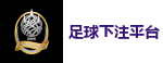 世界杯竞猜网站_世界杯(SHIJIEBEI)中国竞彩官方网站